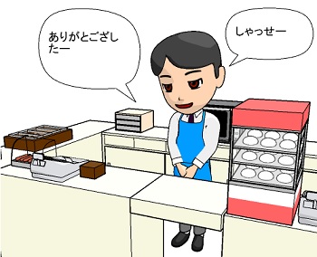 �ڋq�̓`�F�b�N�e�X�g