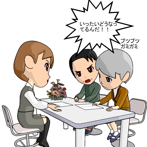 �{���Â߂�S���w