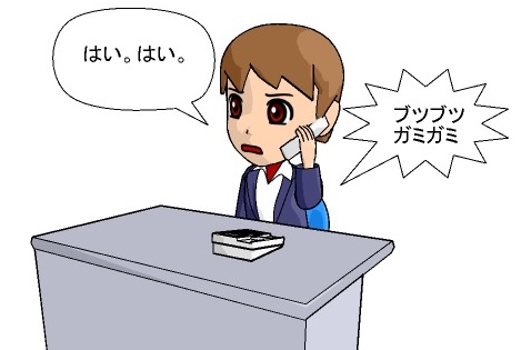 �d�b�ł̃N���[���Ή�