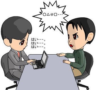 �o�b�N�g���b�L���O