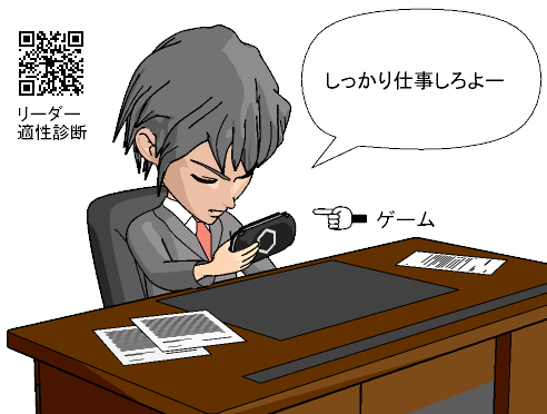 ���[�_�[�K���f�f